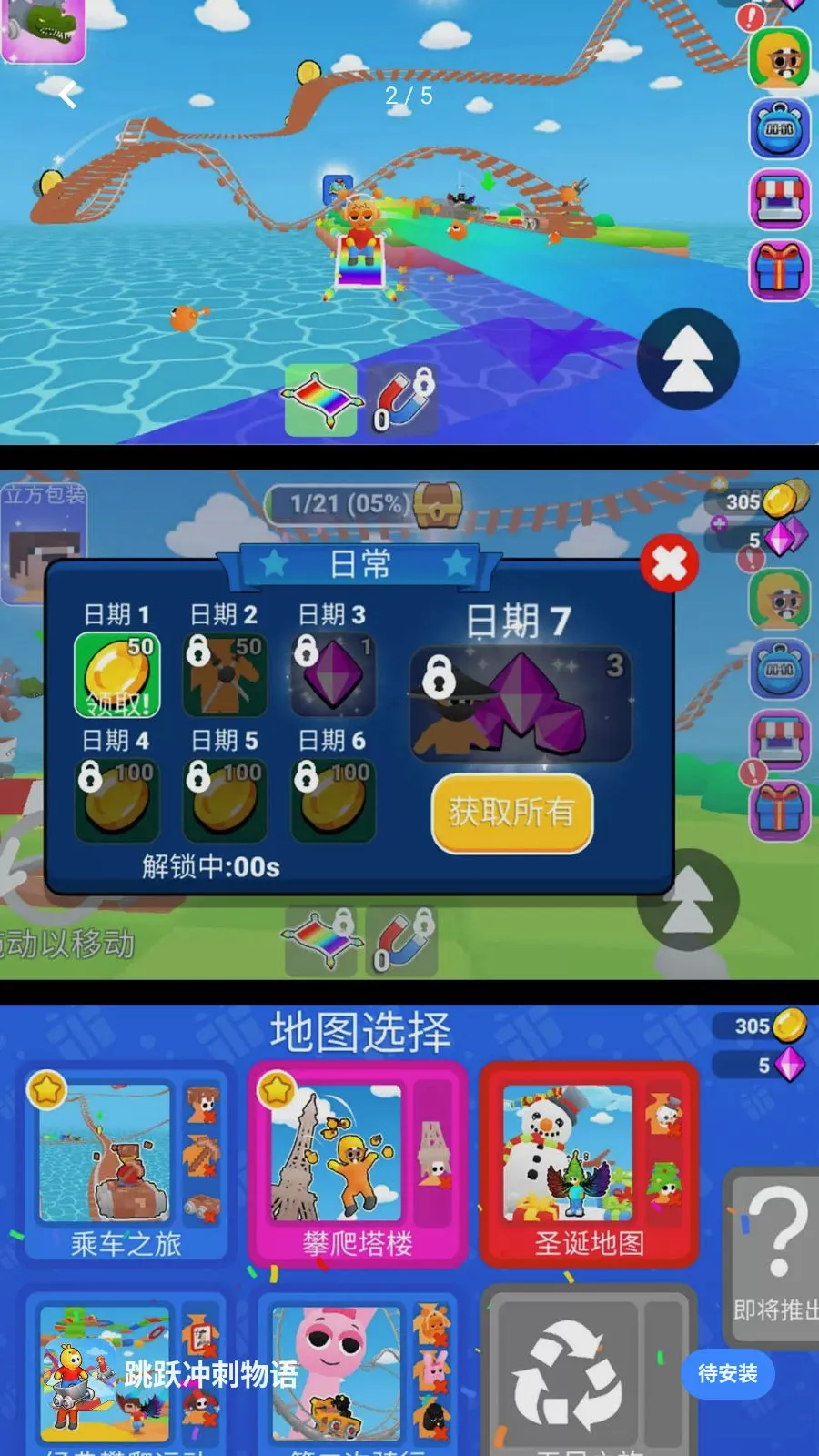 ��Ծ�������2026���°汾v300.1.0 �ٷ������ͼ
