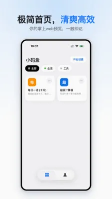 С���2026���°汾v1.0.0 �ٷ������ͼ