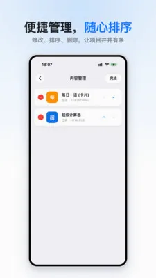 С���2026���°汾v1.0.0 �ٷ������ͼ