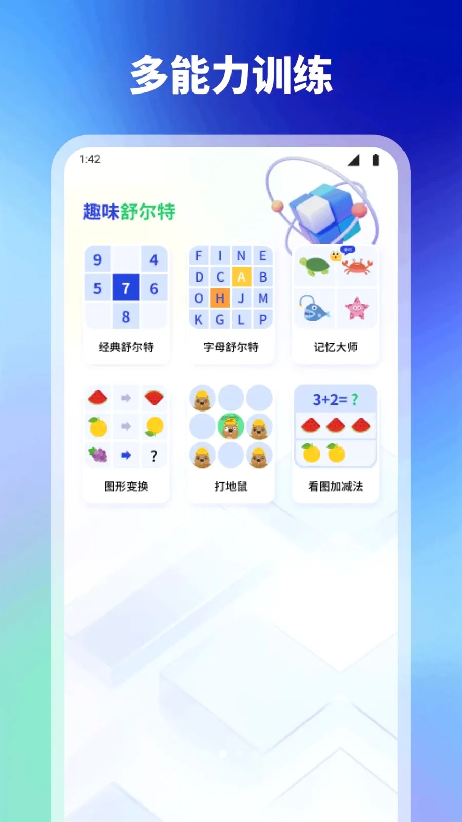 ���2026�ٷ����°汾v1.1 ��׿���ͼ
