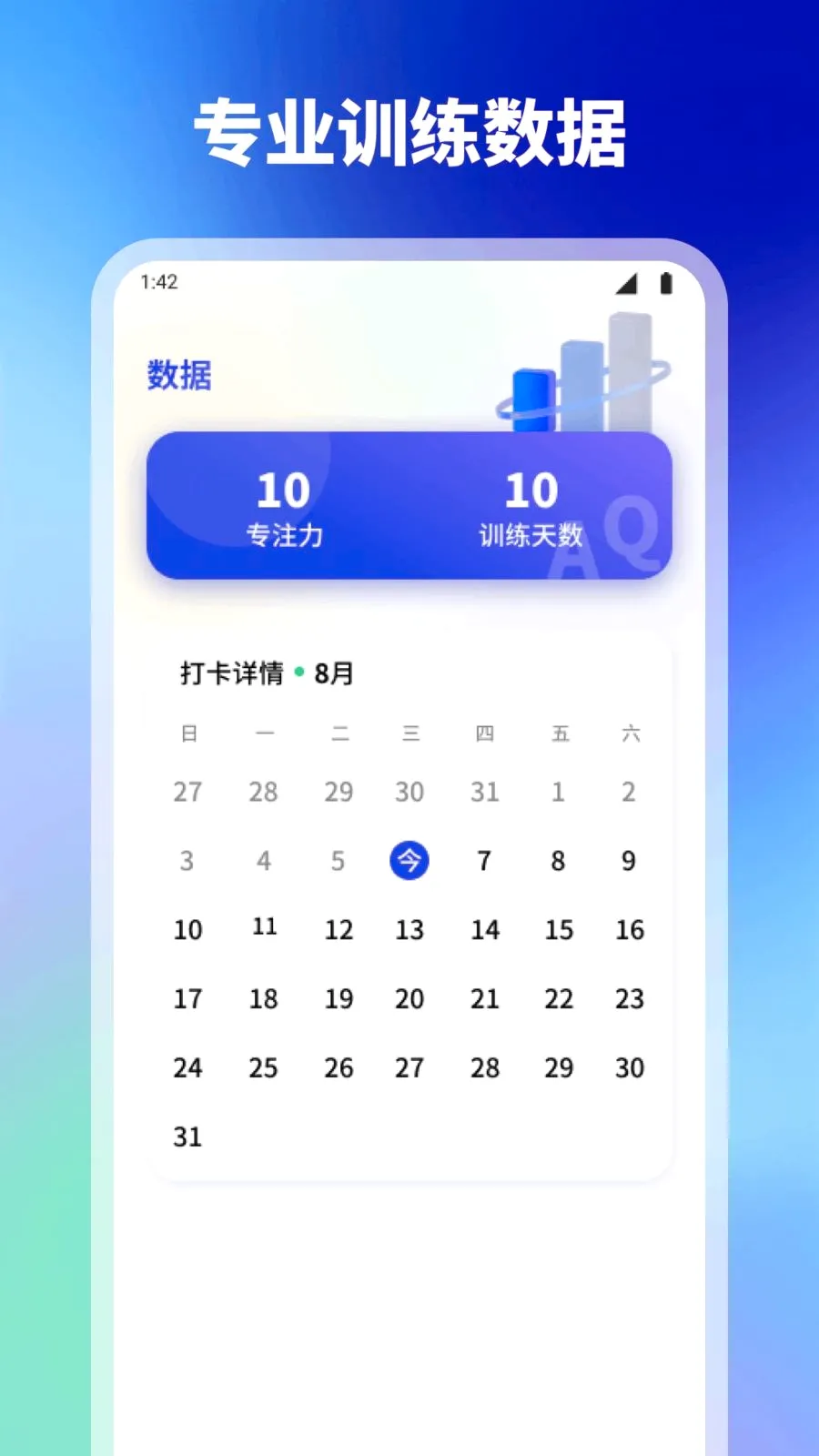 ���2026�ٷ����°汾v1.1 ��׿���ͼ