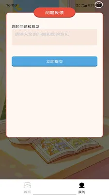 �����ٴ������ֻ���v1.0.0 ��Ѱ��ͼ