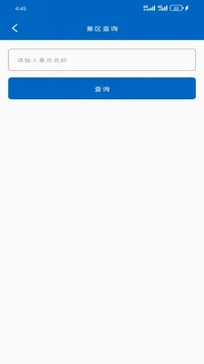 �������ߺ�(�๦�ܹ���Ӧ��)v1.6.0 ��Ѱ��ͼ