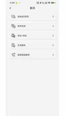 ������(���ܷ���Ӧ��)v1.6.4 �ֻ����ͼ