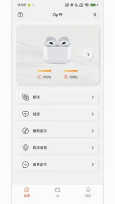 ������(���ܷ���Ӧ��)v1.6.4 �ֻ����ͼ