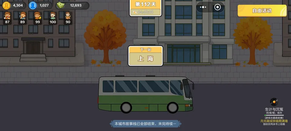 �������ԩ2026�ٷ����°汾
