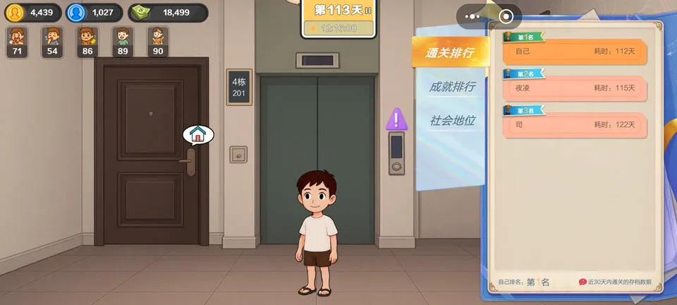 �������ԩ2026�ٷ����°汾