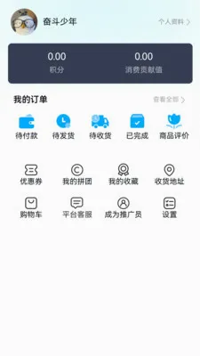 ��ջ��Ц�����ֻ���v1.0.9 ��Ѱ��ͼ