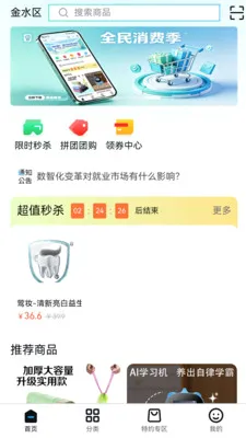 ��ջ��Ц�����ֻ���v1.0.9 ��Ѱ��ͼ