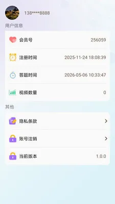 ������(����֪ʶapp)v1.0.0 ��׿���ͼ