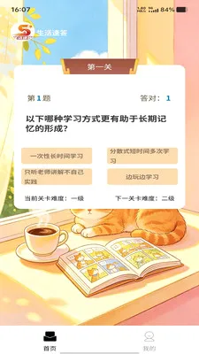 �����ٴ�(ѧϰ����APP)v1.0.0 ��Ѱ��ͼ