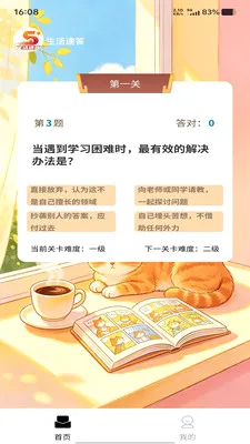 �����ٴ�(ѧϰ����APP)v1.0.0 ��Ѱ��ͼ