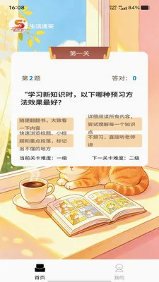 �����ٴ�(ѧϰ����APP)v1.0.0 ��Ѱ��ͼ
