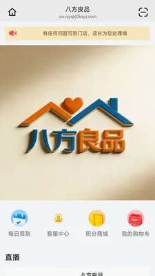 �˷���Ʒ��׿���ֻ���v26.04.30 ��׿���ͼ