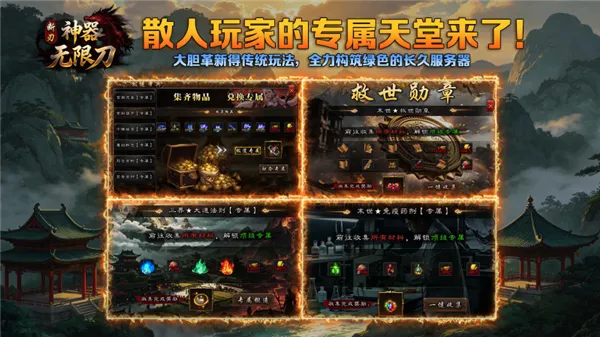 ������ʧ���޵���׿���ֻ���v4.8.0 �ٷ������ͼ