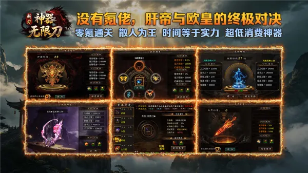 ������ʧ���޵���׿���ֻ���v4.8.0 �ٷ������ͼ