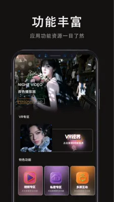 ���Ӱ�Ӵ�ȫ2026�ٷ����°汾v1.0.0 �ٷ������ͼ