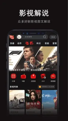 ���Ӱ�Ӵ�ȫ2026�ٷ����°汾v1.0.0 �ٷ������ͼ