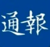 ����ͨ��(��������ƽ̨)v1.2.50 �ٷ�����