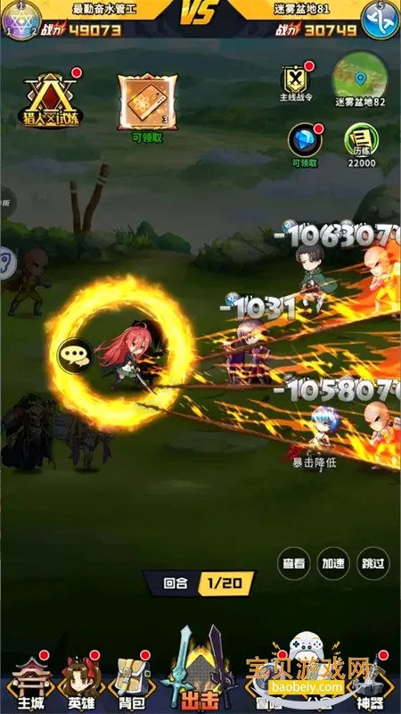 潘多拉归来最新手机版 潘多拉归来最新手机版