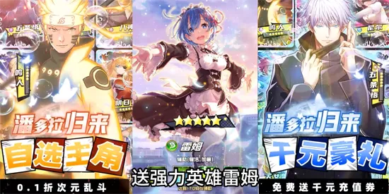潘多拉归来最新手机版 潘多拉归来最新手机版