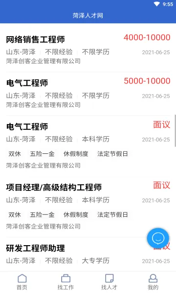 �����˲���2026���°汾v1.3.5 ��׿���ͼ