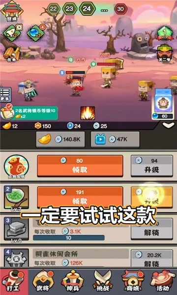 �����з�ˮ�������ֻ���v1.0 ��Ѱ��ͼ