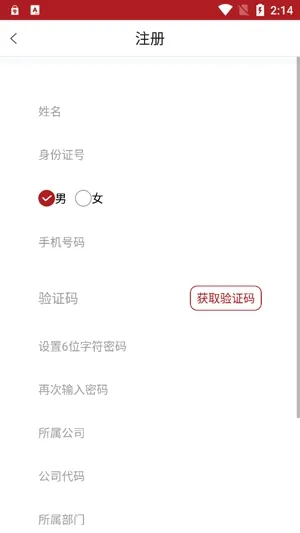 航旅飞客(航旅出行服务) 航旅飞客(航旅出行服务)