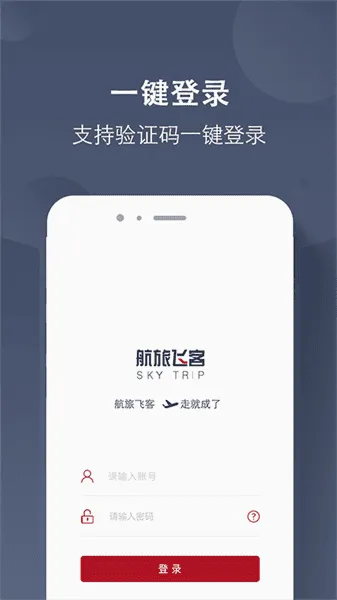 ���÷ɿ�(���ó��з���)v3.5.2 �ٷ������ͼ