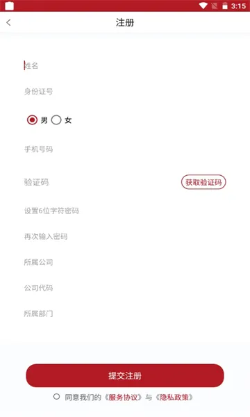 ���÷ɿ�(���ó��з���)v3.5.2 �ٷ������ͼ