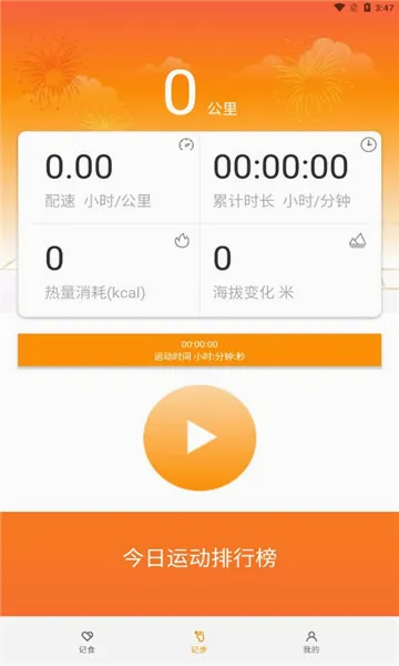 �����Ʋ���׿���ֻ���v2.4.3 ��Ѱ��ͼ