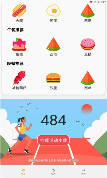 �����Ʋ���׿���ֻ���v2.4.3 ��Ѱ��ͼ