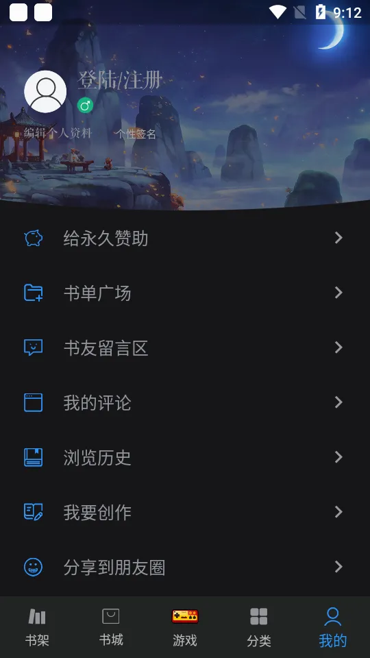 �����Ķ���(С˵�Ķ�����)v2.017.0818 �ٷ������ͼ