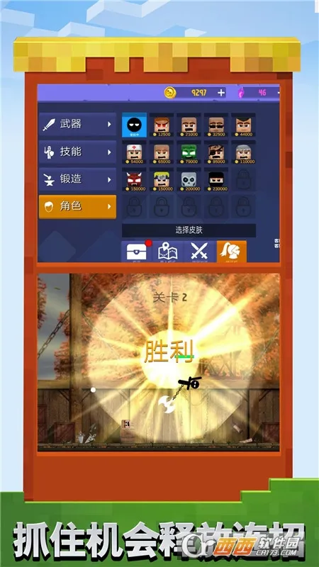 ������Ҷ�ȺŹ(����˸���Ϸ)v1.0.3 ��Ѱ��ͼ