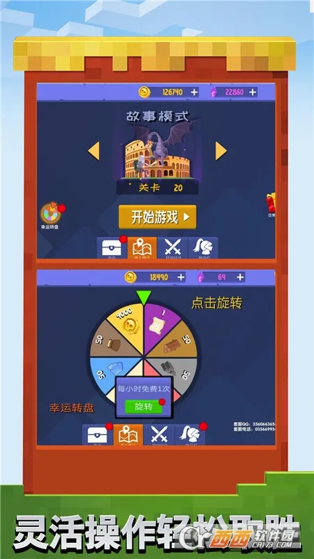 ������Ҷ�ȺŹ(����˸���Ϸ)v1.0.3 ��Ѱ��ͼ