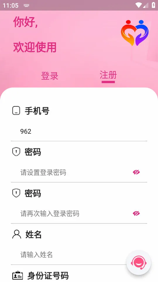 �����ƻ������ֻ���v1.0.2 ��Ѱ��ͼ