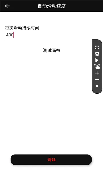 ���������(�ֻ��������)v255 �ٷ������ͼ