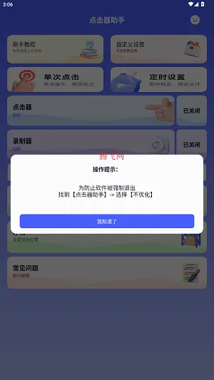 ���������(�ֻ��������)