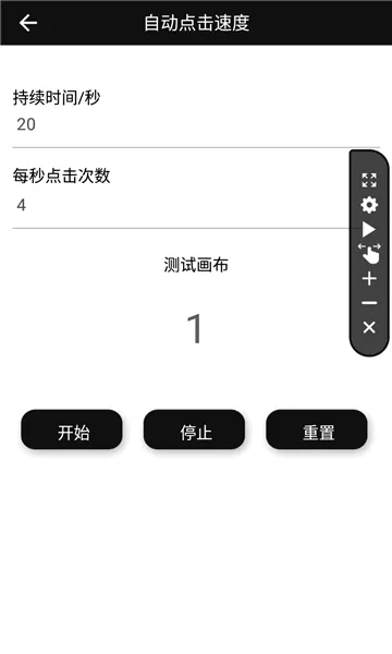 ���������(�ֻ��������)v255 �ٷ������ͼ