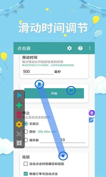 ���������(�ֻ��������)v255 �ٷ������ͼ