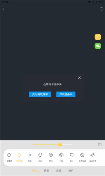 ��Ƶ��������2026���°汾v2.7.7.7 �ٷ������ͼ