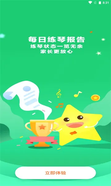 С����AI����(��ͯ��������)v1.3.5_release �ֻ����ͼ