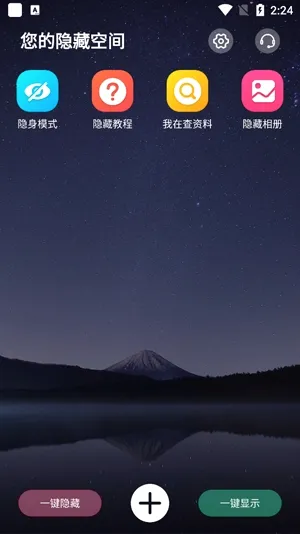 Ӧ������˫����׿���ֻ���