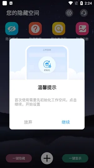 Ӧ������˫����׿���ֻ���