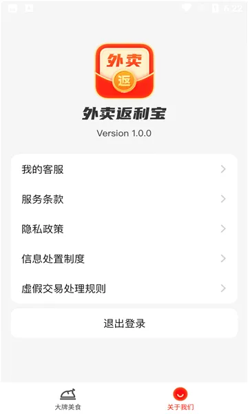 ����������(������������)v1.5.2 ��׿���ͼ