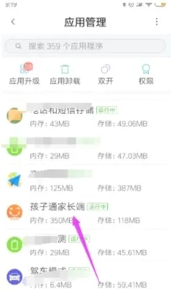 ����ͨ�ҳ���2026���°汾
