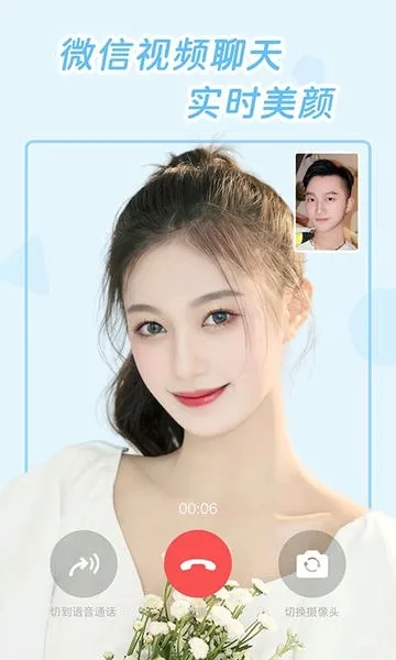 ���մ���(��Ƶ��������)v2.7.6.4 �ٷ������ͼ
