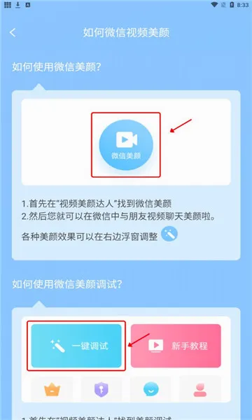 ���մ���(��Ƶ��������)v2.7.6.4 �ٷ������ͼ
