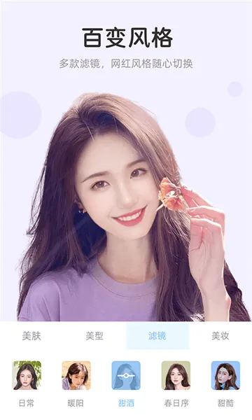 ���մ���(��Ƶ��������)v2.7.6.4 �ٷ������ͼ