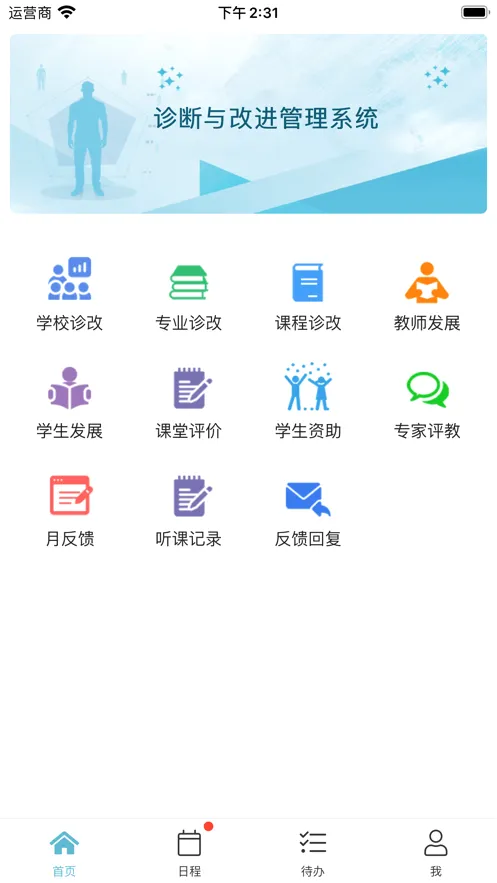 ��ʵeѧPlus�����ֻ���